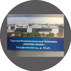 Управляющая компания М-Менеджмент