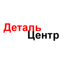 ДетальЦентр