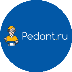 Pedant.ru (ИП Шишлянников Сергей Сергеевич)