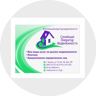 Инсайт ИнвестБрокер