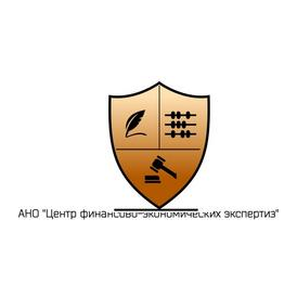 АНО Центр финансово-экономических экспертиз