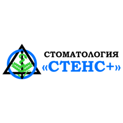 Стенс+