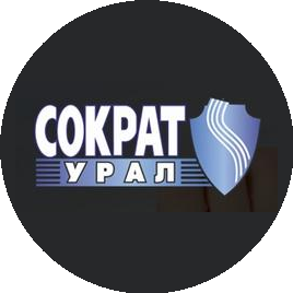Сократ-Урал