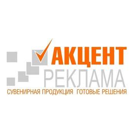 Акцент Реклама (ООО ДАР-ВИН)