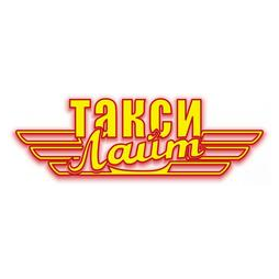 Такси лайт