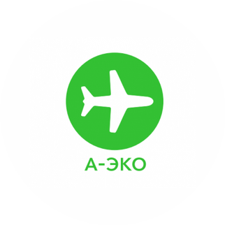 Авиация и прикладная экология