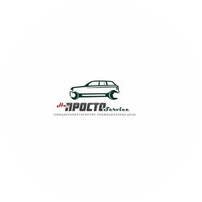 НеПростоСервис