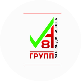 А8-Групп