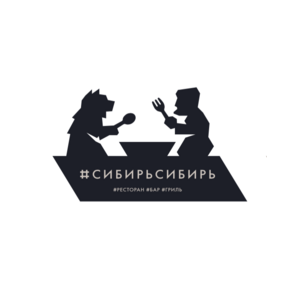 CибирьCибирь, филиал г. Москва