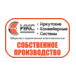 Иркутские Конвейерные Системы