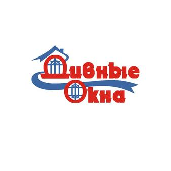 Дивные Окна