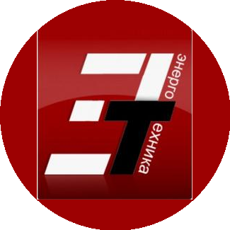 Энерготехника