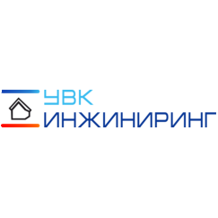 УВК-Инженеринг
