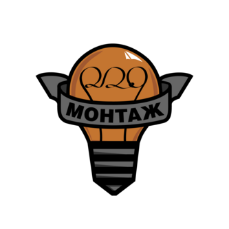 Монтаж 220