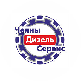 ТД ЧелныДизельСервис