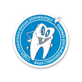 стоматология Консайз