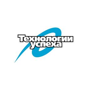 Технологии успеха