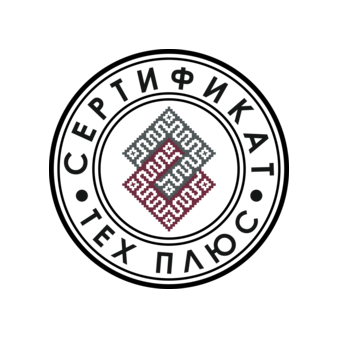 Сертификат Тех Плюс