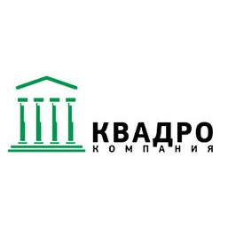Компания КВАДРО