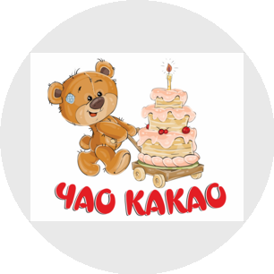 КОНДИТЕРСКАЯ ФАБРИКА ЧАО-КАКАО