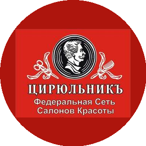 Цирюльникъ Люберцы