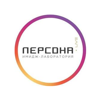 Имидж Лаборатория Персона Live