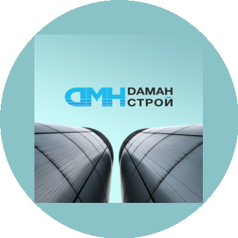 Даманстрой