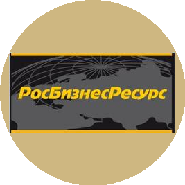 РосБизнесРесурс - Сочи
