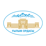 Гылым ордасы, РГП