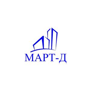 Март-Д