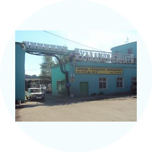 Хладокомбинат