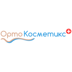 Орто Косметикс
