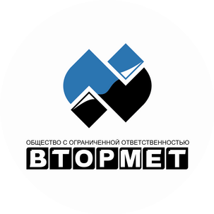 Втормет