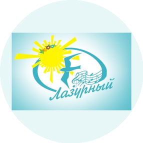 ГАУ СО СОЦ Лазурный