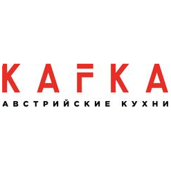 KAFKA австрийские кухни