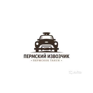 Пермский Извозчик
