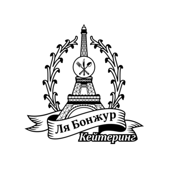 Ля Бонжур Кейтеринг