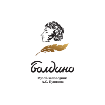 музей-заповедник А.С Пушкина Болдино