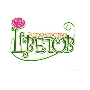 Королевство цветов