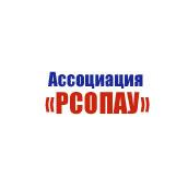 РСОПАУ