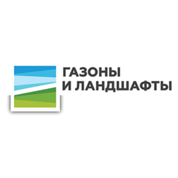 Газоны и Ландшафты