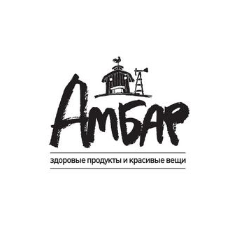 Здоровые продукты