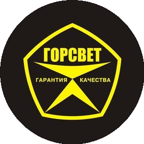 Горсвет