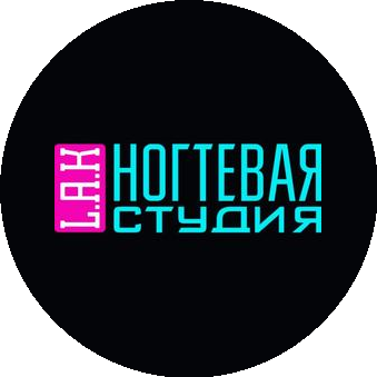 L.A.K Ногтевой салон