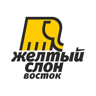 Желтый слон - Восток