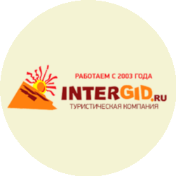 Интергид-Тревел