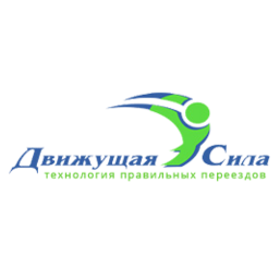 Движущая Сила