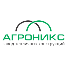 АГРОНИКС Завод тепличных конструкций