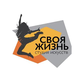 Арт-Студия Своя Жизнь