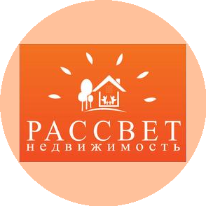 Рассвет Недвижимость